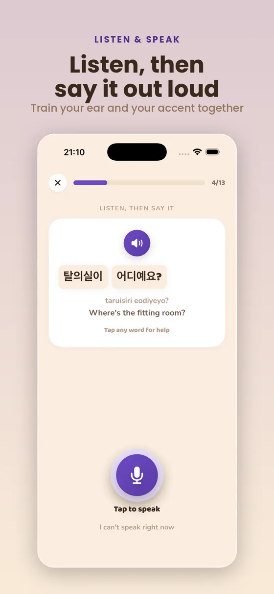 Listen & say it with word-by-word audio