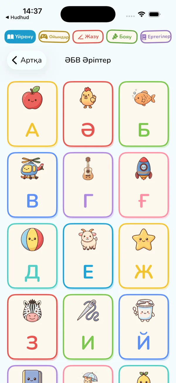 Kazakh Alphabet