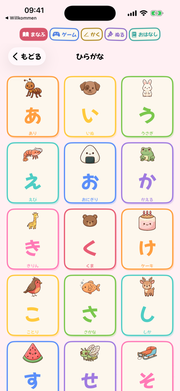 Learn Menu