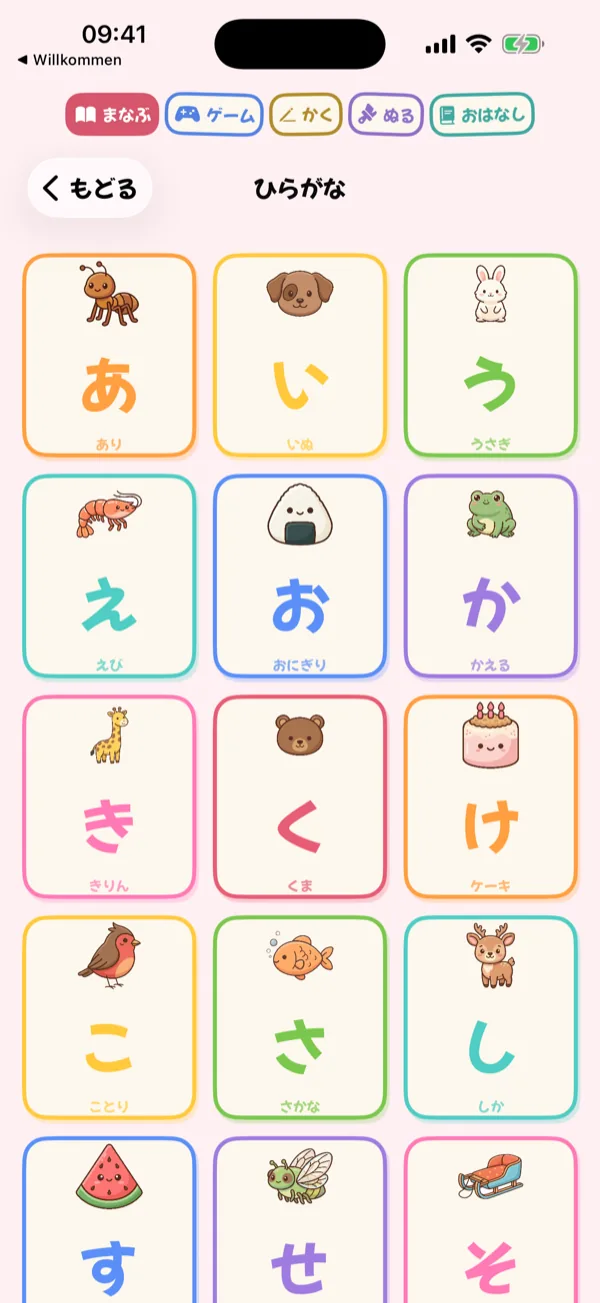 Learn Menu