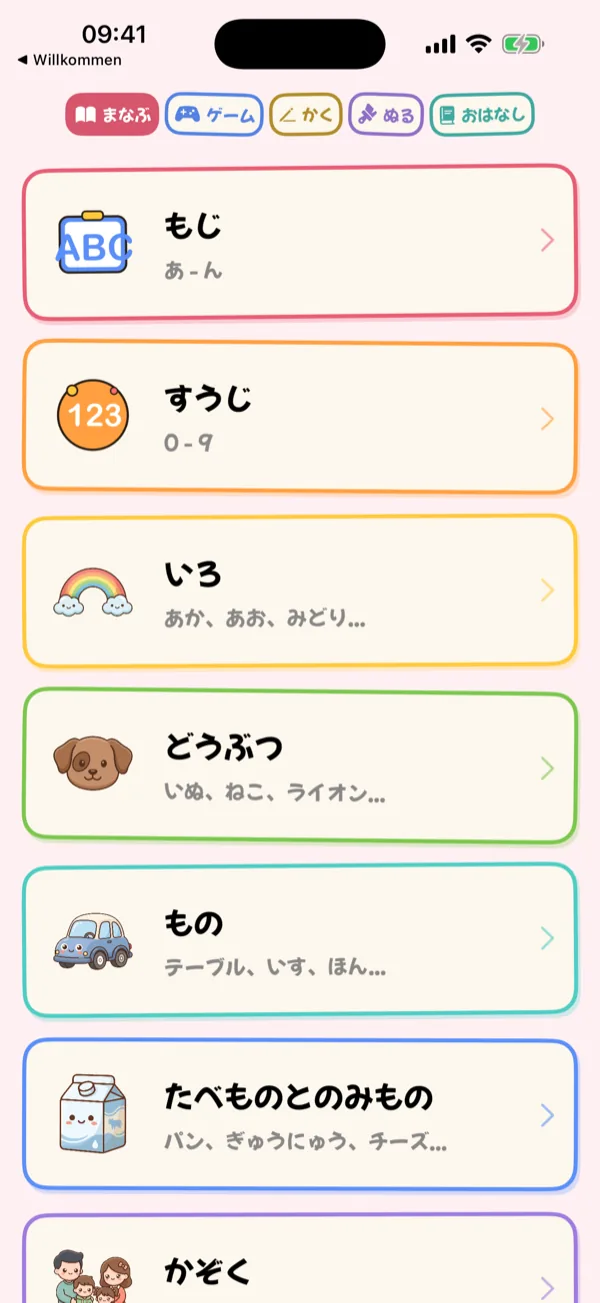 Hiragana Chart