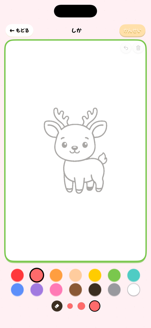 Coloring