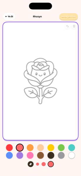 Coloring Page