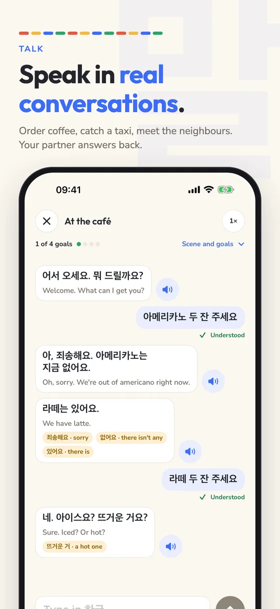 Talk: a conversation at the café with subtitles