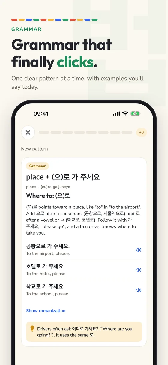 Grammar in a taxi: place plus (으)로 가 주세요