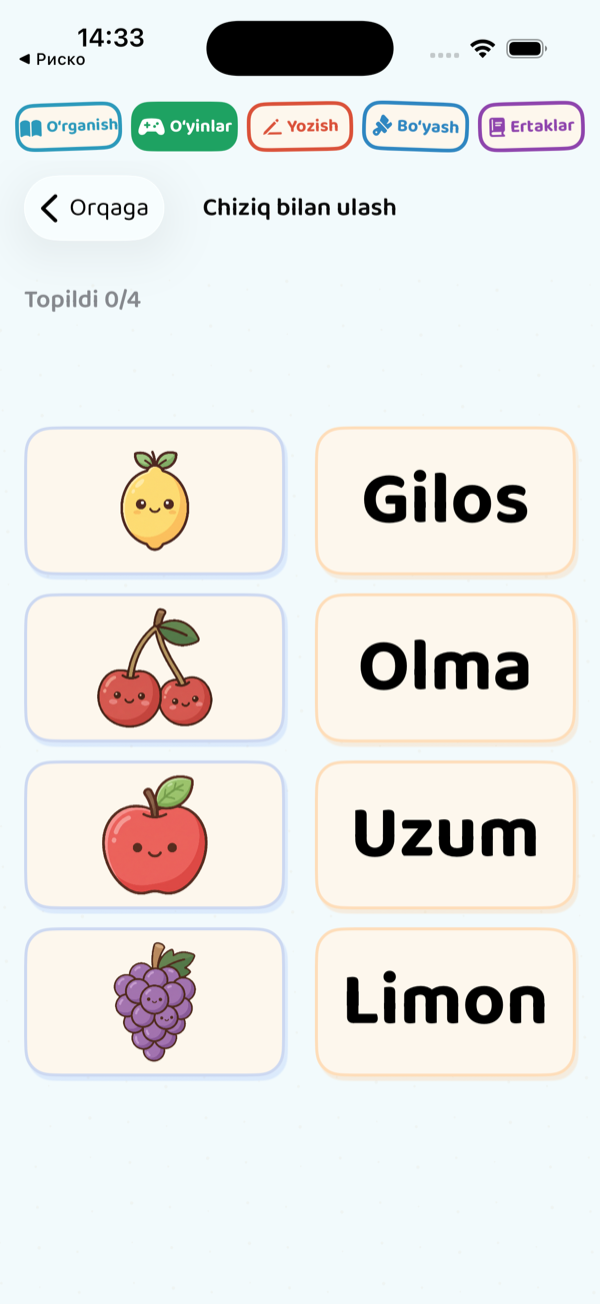 Matching Game