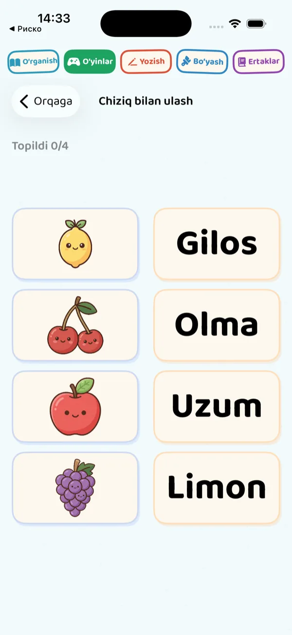 Matching Game