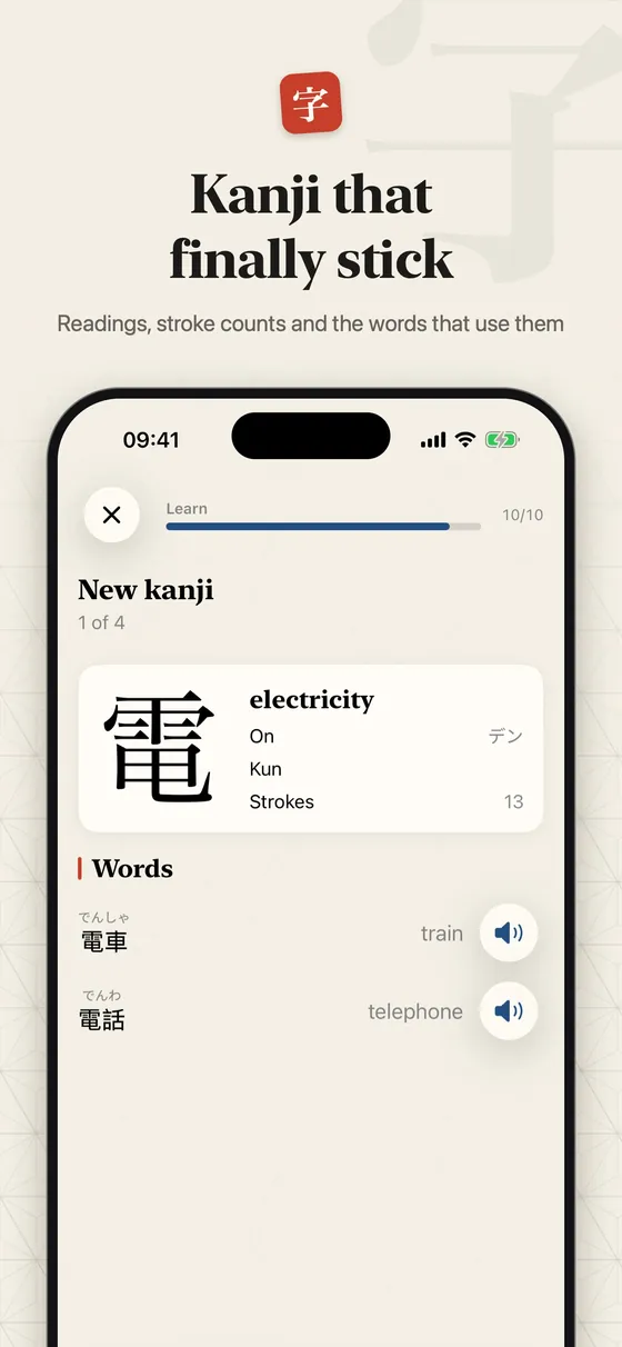 Kanji that finally stick: readings, stroke counts and the words that use them