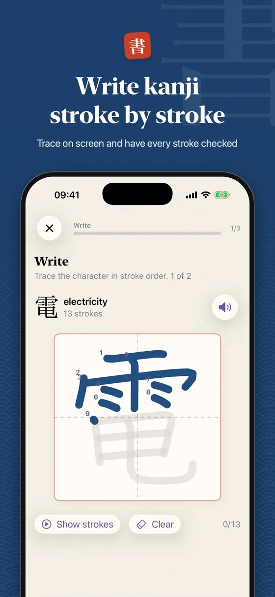 Write kanji stroke by stroke: tracing the kanji for electricity