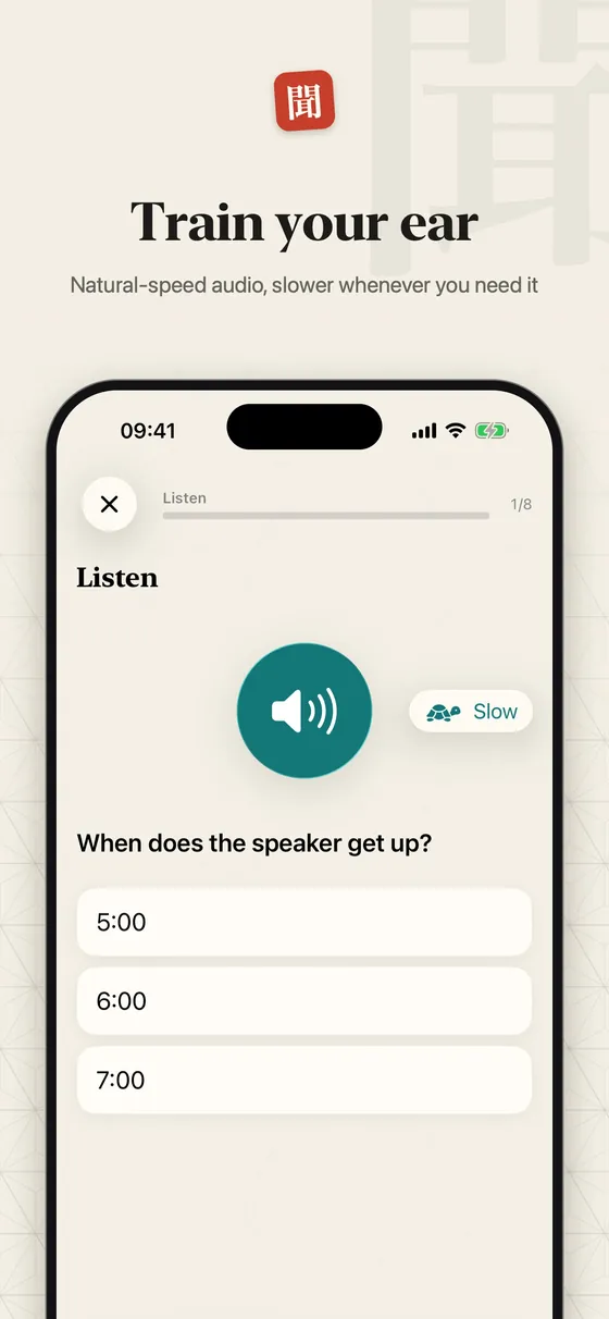Train your ear: natural-speed audio, slower whenever you need it
