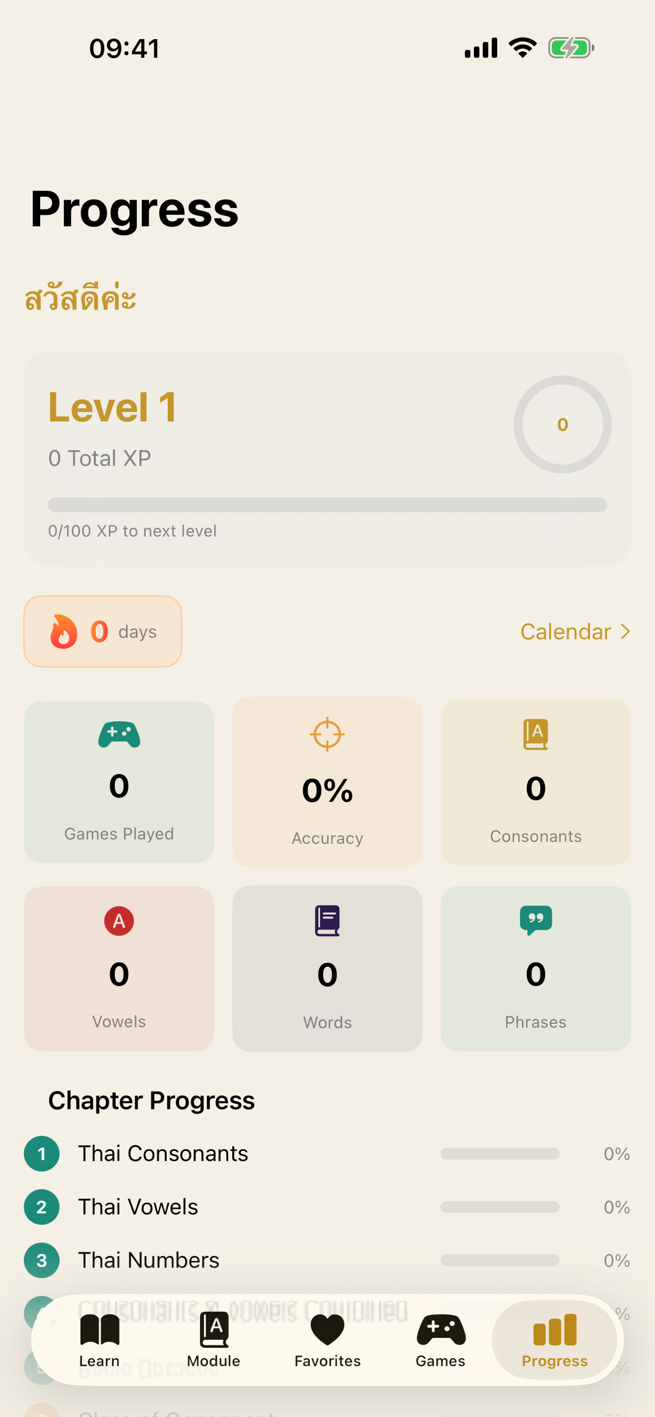 Progress Tracking