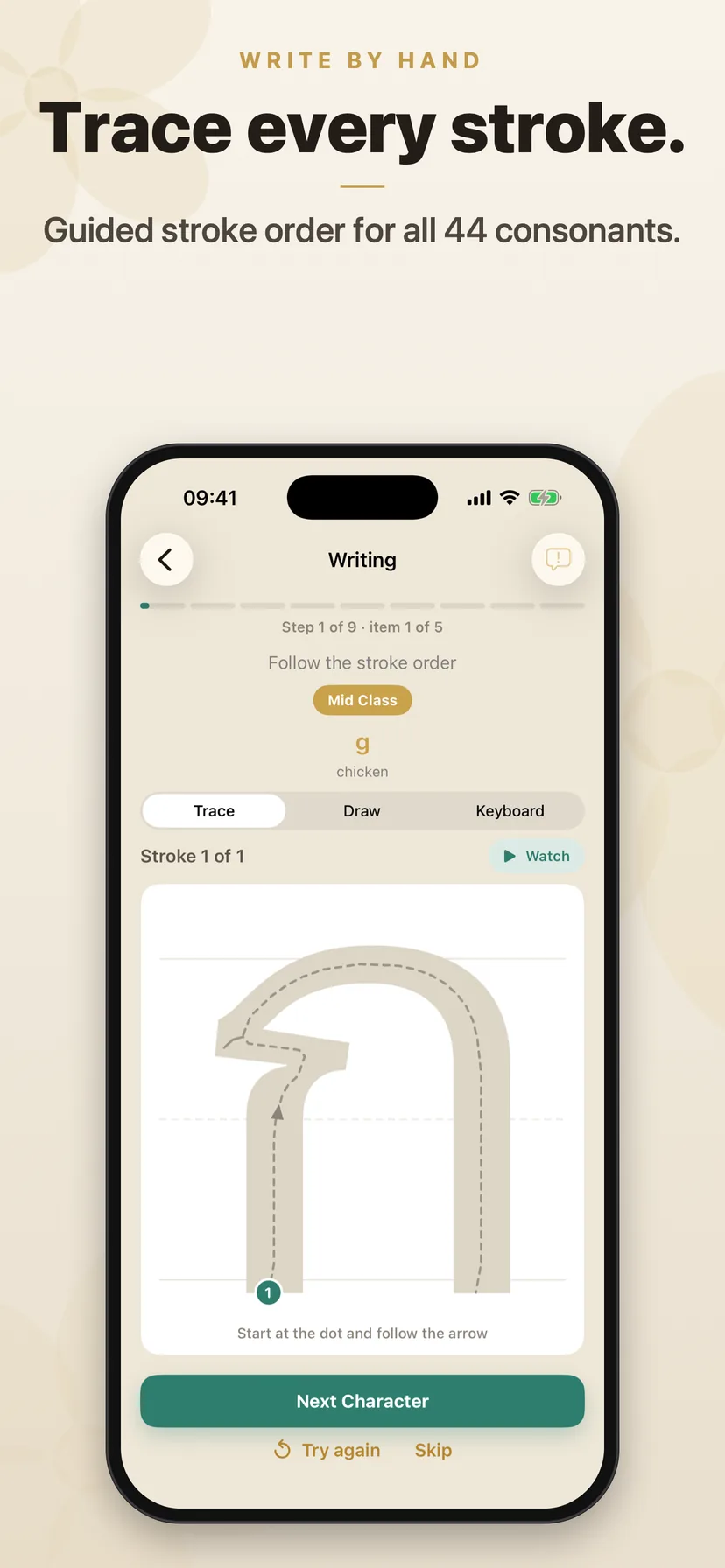 Writing — guided stroke order