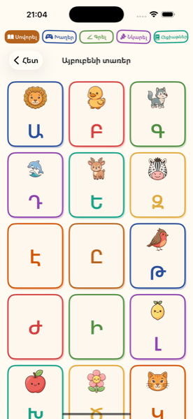 Armenian Alphabet