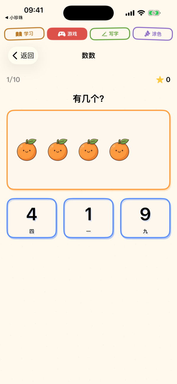 Counting