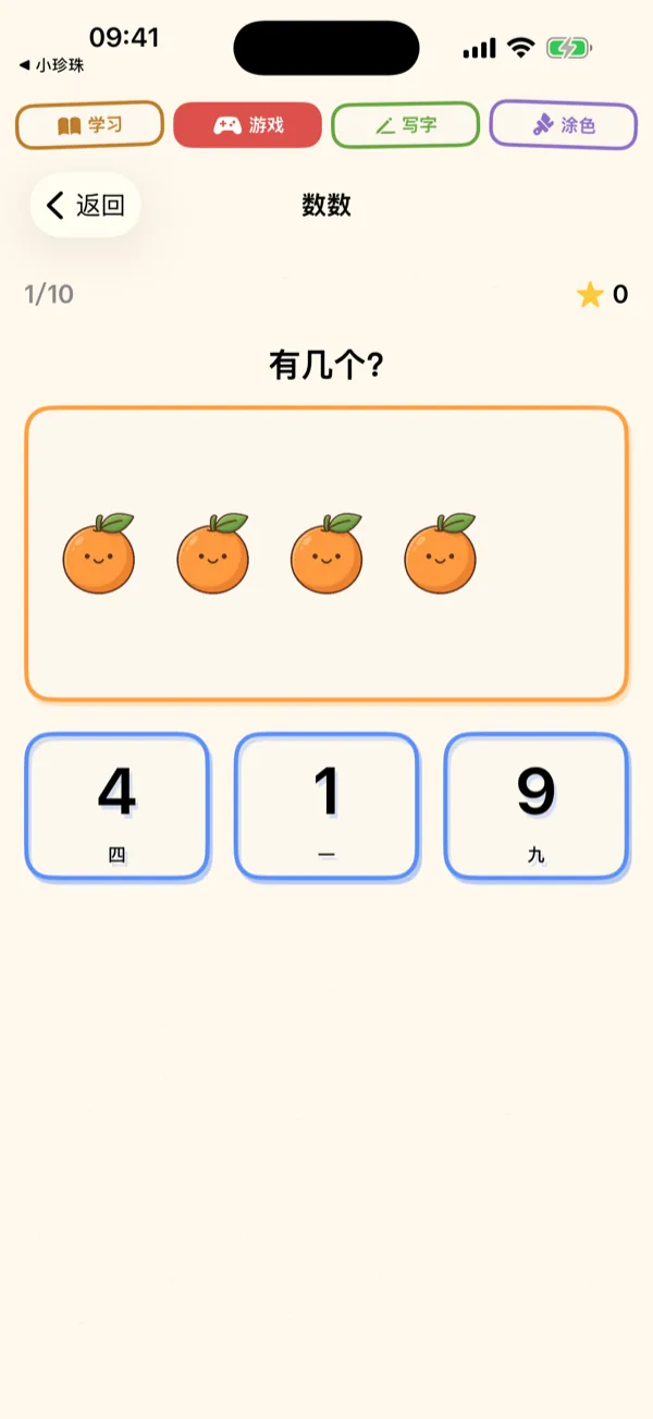 Counting